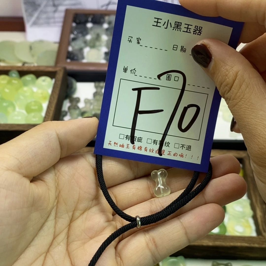 蛇纹石玉颈饰未镶嵌海**.