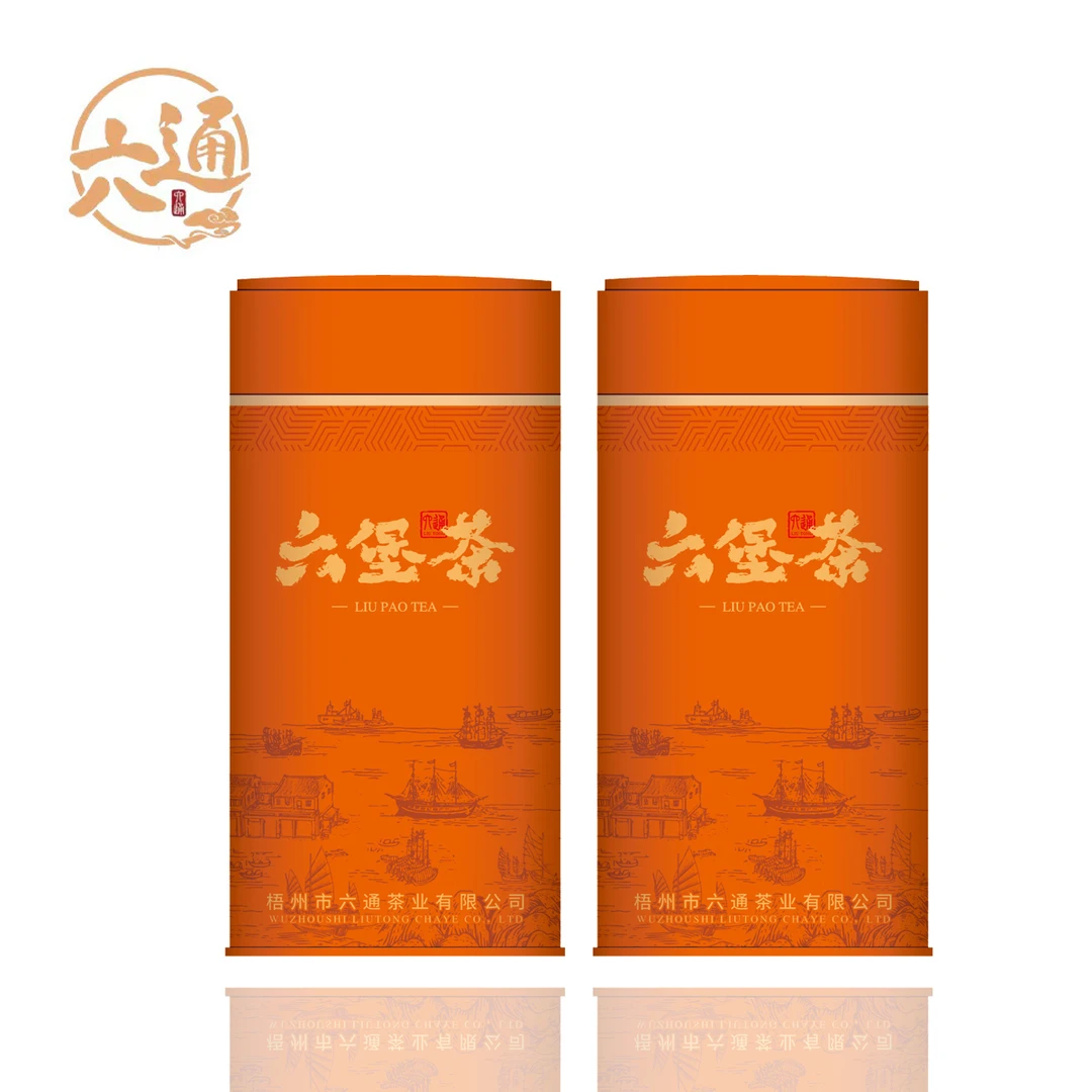 08008（250克）一罐+06106（250克）一罐   六通六堡茶