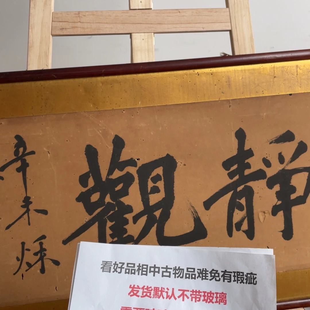 感谢支持大吉大利