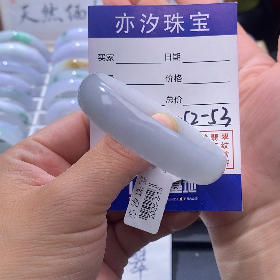翡翠未镶嵌手链小平