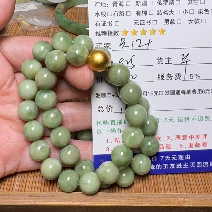 和田玉未镶嵌挂件随机发货