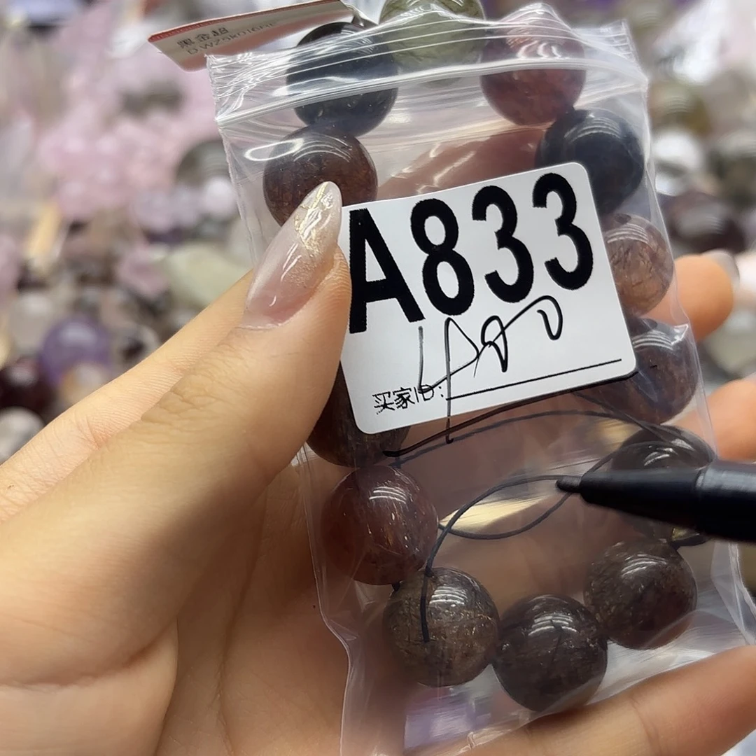 ****!紫晶珠宝半成品未镶嵌833