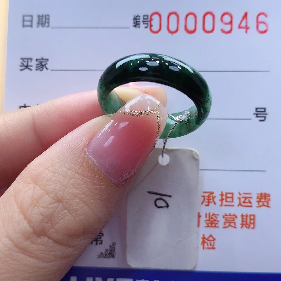 未镶嵌戒指翡翠缅甸A货