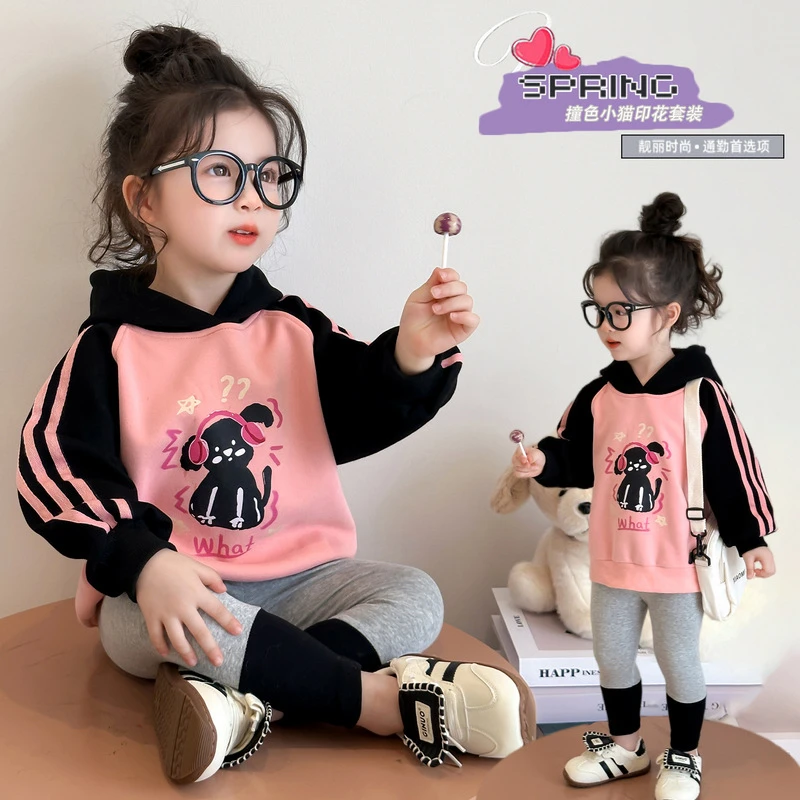 女童卫衣拉条打底裤套装2025春季新款女宝宝拼色连帽休闲两件套潮