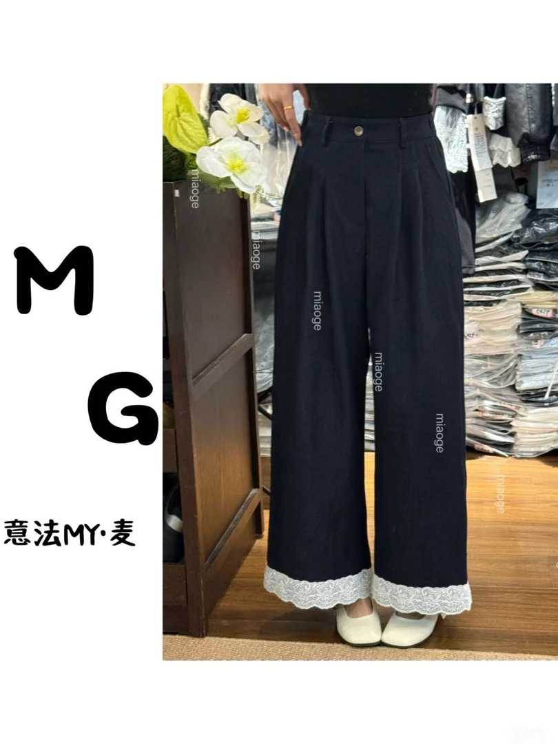 【麦麦推荐】韩系花边蕾丝拼接松紧高腰牛仔垂感小个子阔腿裤