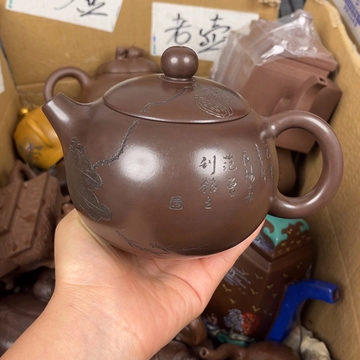 茶壶紫砂紫砂壶老