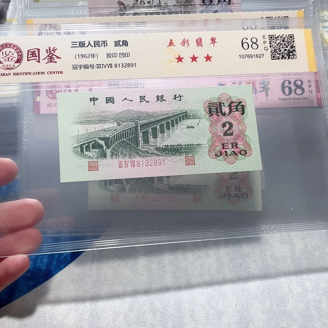 8132891。。。刚章五彩翡翠