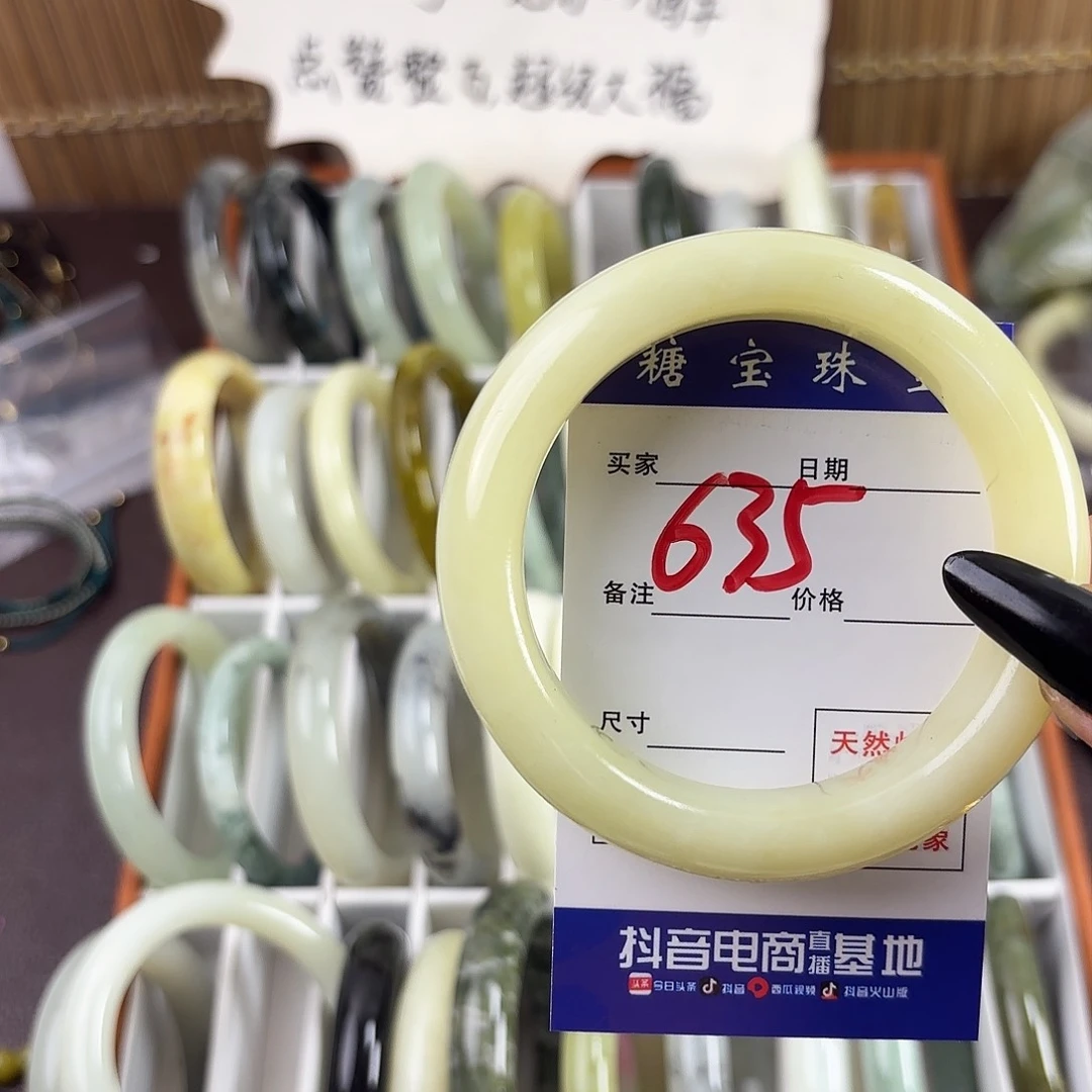 蛇纹石玉手镯未镶嵌太***花