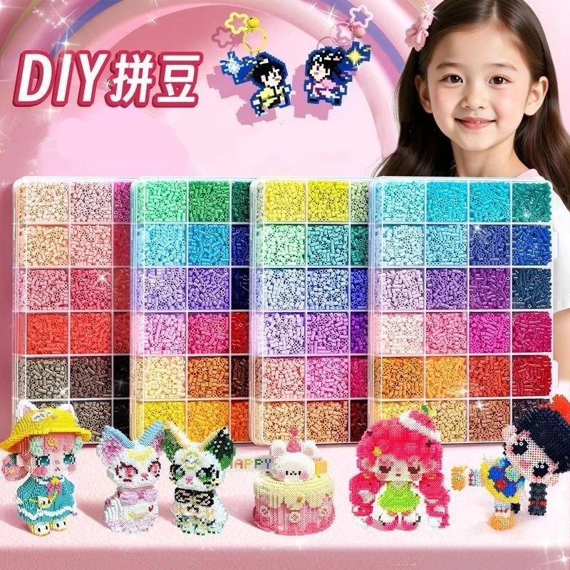 拼豆豆手工diy材料套装料包融合豆底板益智玩具拼豆熨斗科学试验