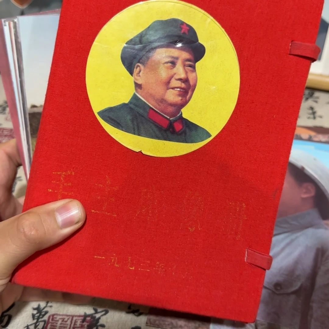 毛爷爷照片100张彩色