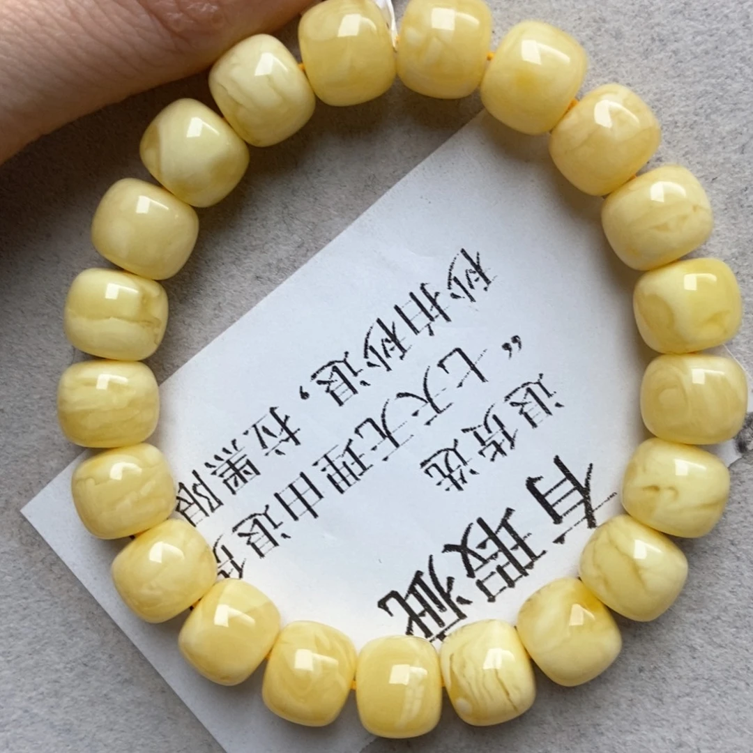 琥珀未镶嵌珠宝奇石80