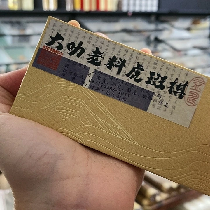 娜娜香舍专属闪购链接
