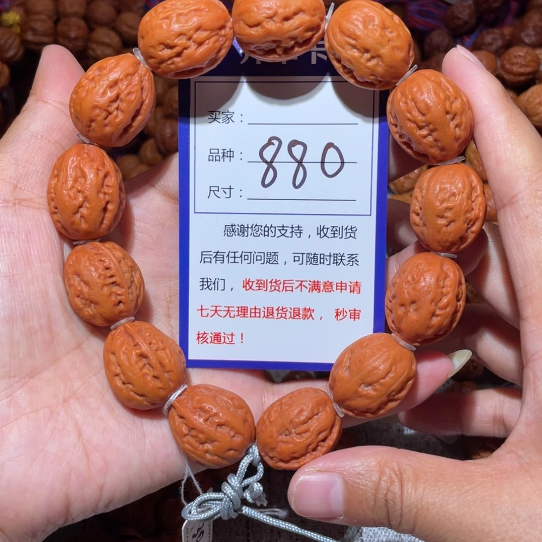 文玩核桃手串880肉筋枣1.9