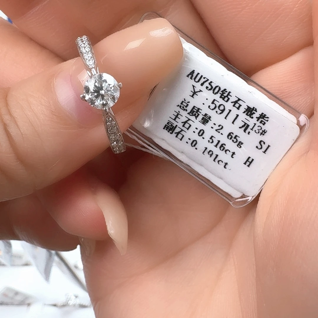 钻石戒指/指环合金