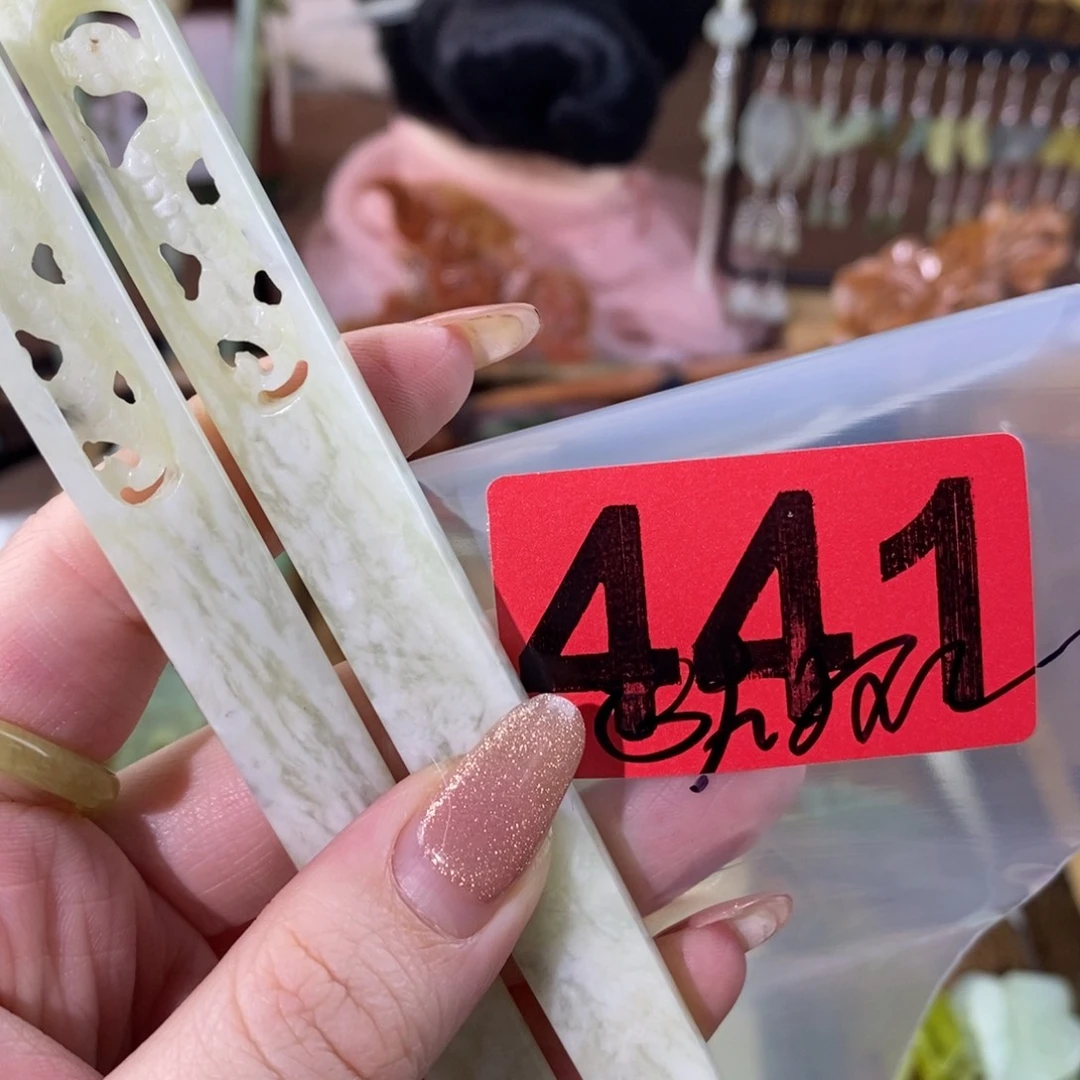 蛇纹石玉玉簪合金化*