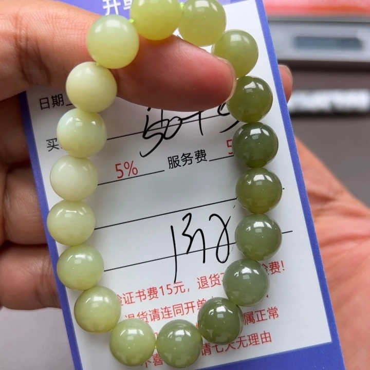 常***盛和田玉未镶嵌颈饰