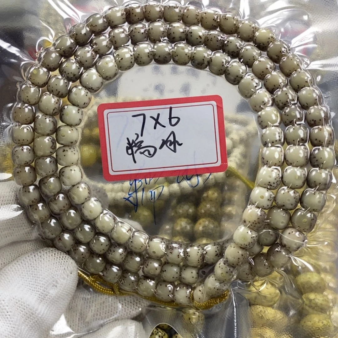 吊坠星月菩提76糯冰