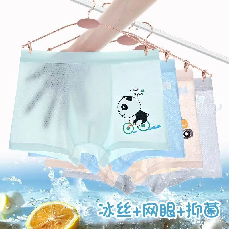 爆款儿童内裤莫代尔透气网眼平角裤夏天薄款短裤男童内裤宝宝底裤