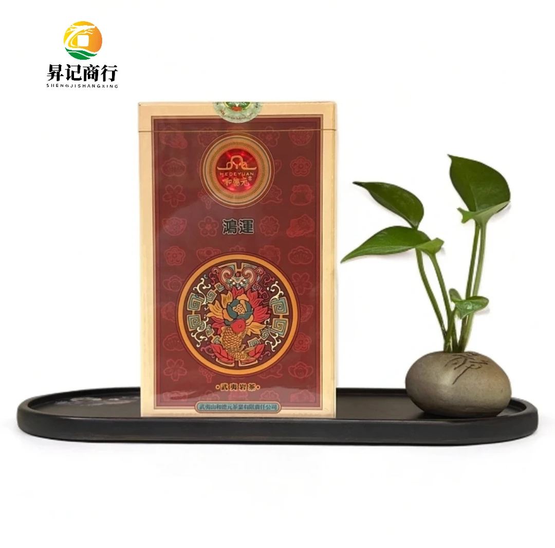 和德元鸿运大红袍武夷山岩茶福建大红袍特级乌龙茶浓香型 100g/盒