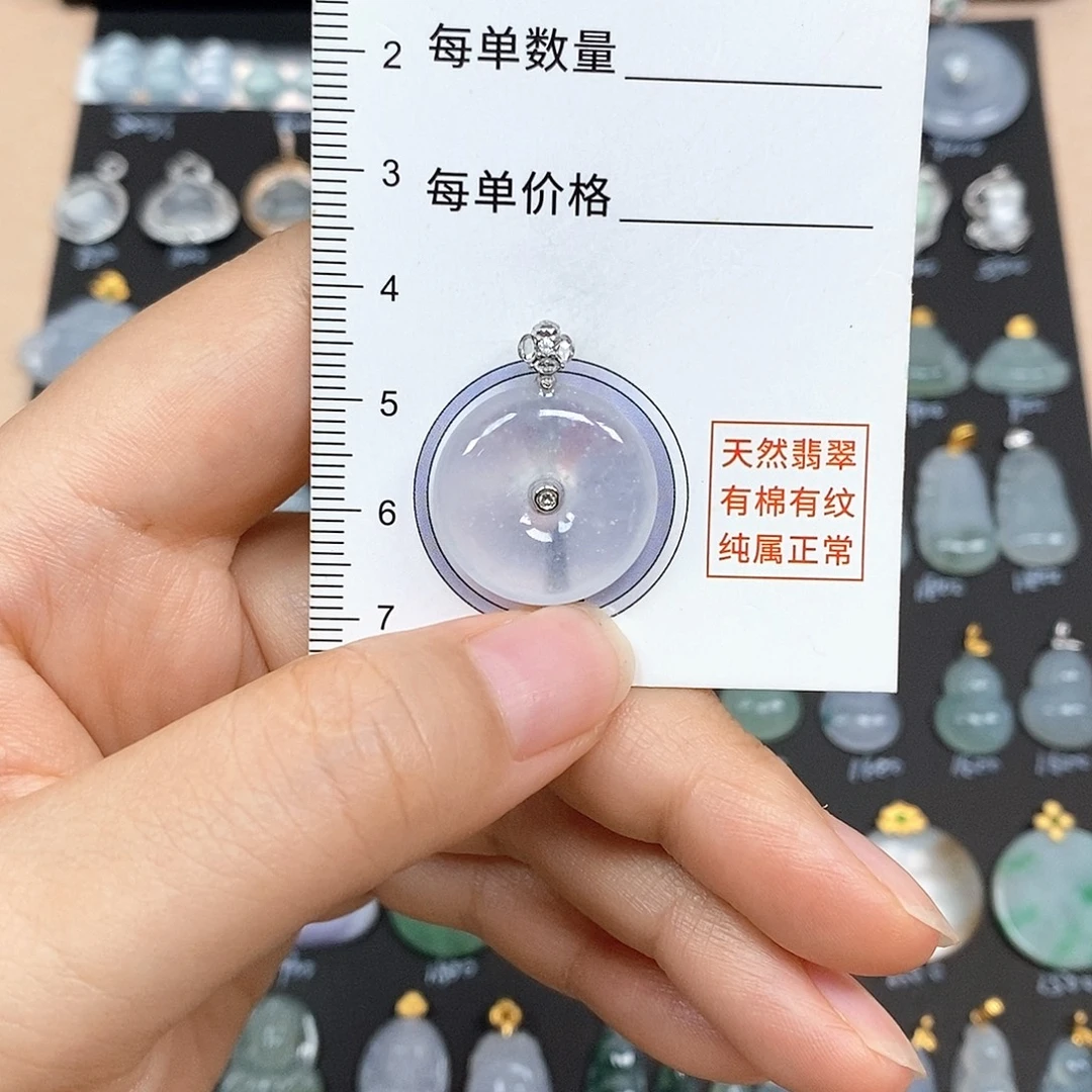 颈饰18K金镶嵌翡翠