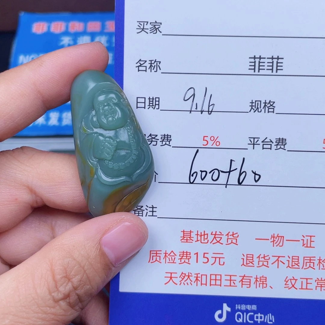 颈饰未镶嵌和田玉