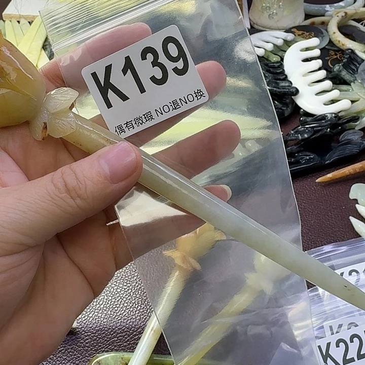 小***雨蛇纹石玉合金发饰