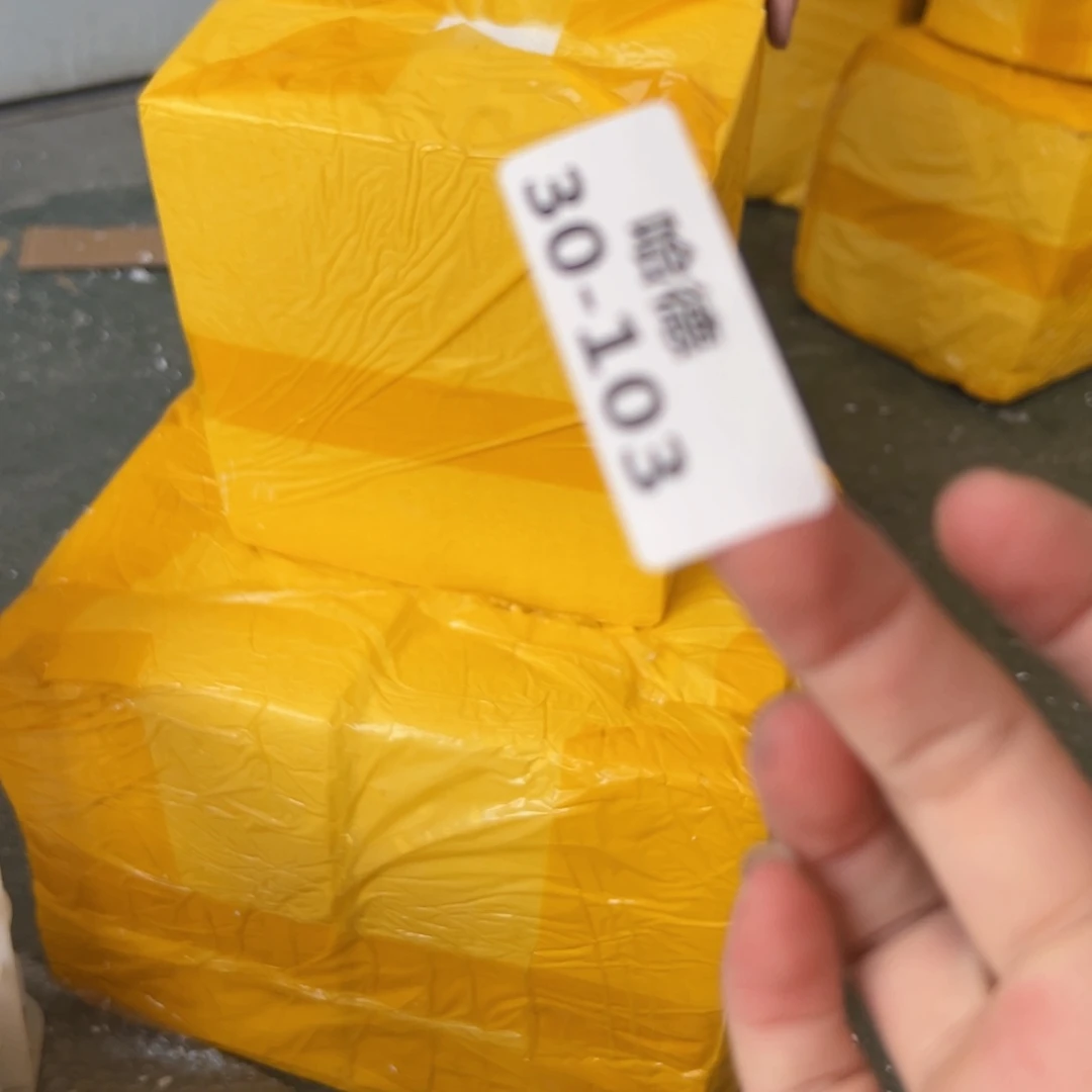 30103 拍满18.8米包邮发货