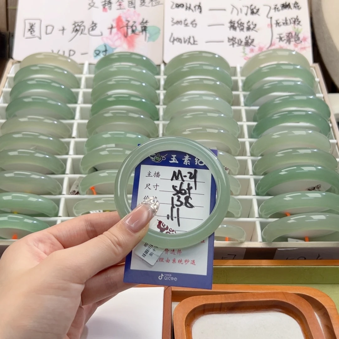 X***6未镶嵌手镯东陵石