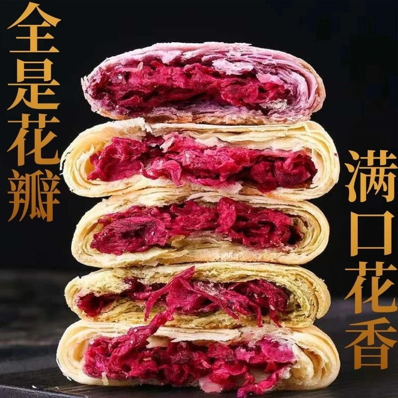 一口三重味：酥皮 + 糯芯 + 鲜花香，解锁甜蜜新体验