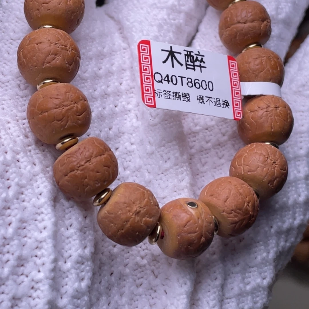 手串凤眼菩提菩提718
