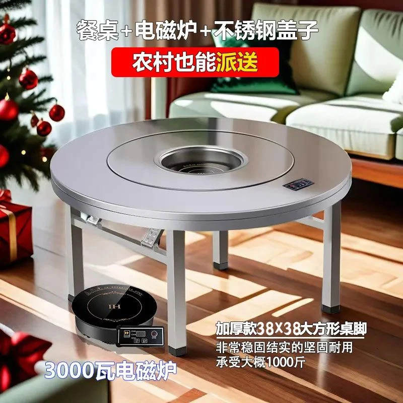 加厚不锈钢内置转盘带火锅功能一体不锈钢折叠餐桌家用酒店流水席