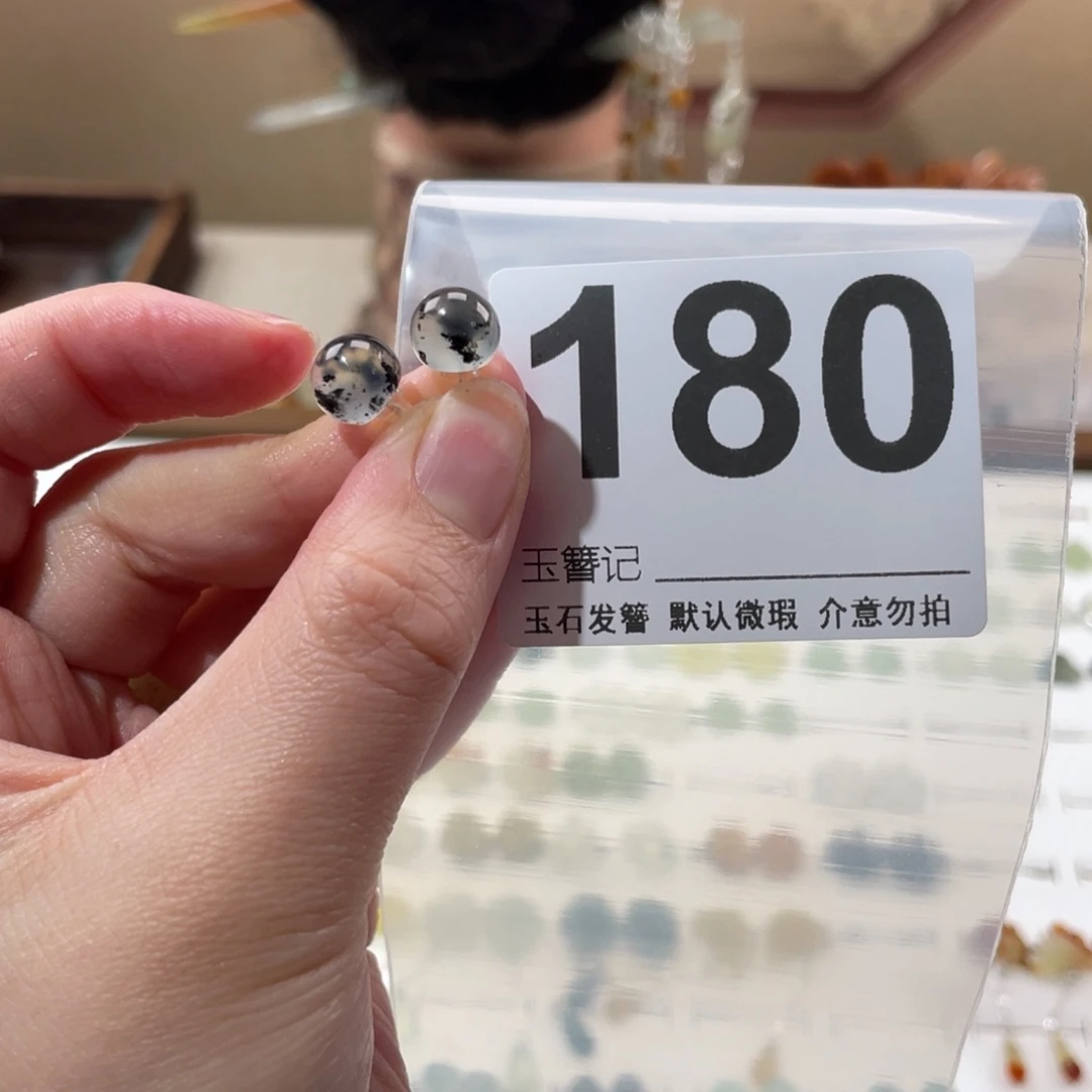 蛇纹石玉未镶嵌发饰玥*