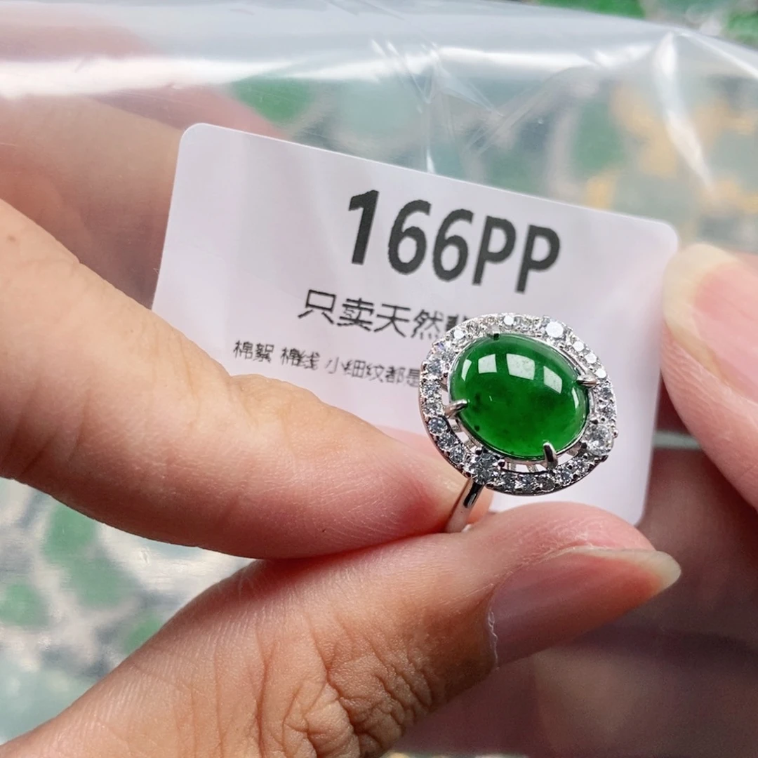 【闪购商品】颈饰未镶嵌翡翠