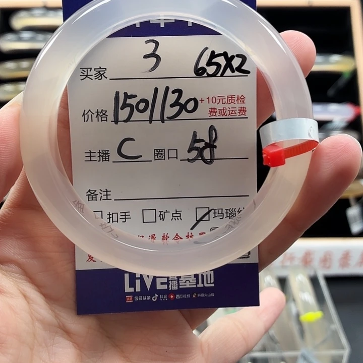 懒***咩玛瑙/玉髓未镶嵌手镯