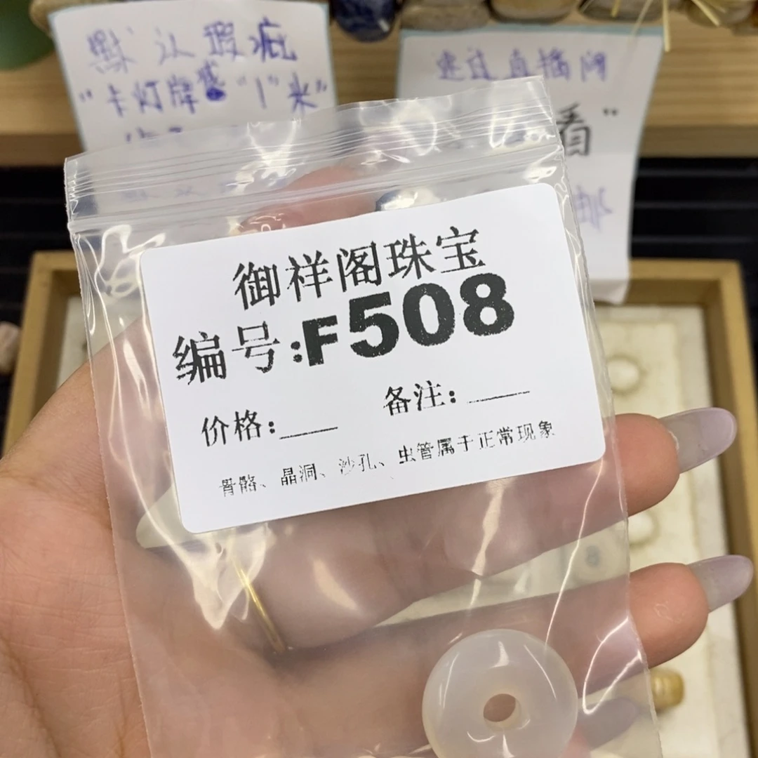 合金硅化珊瑚戒指霧