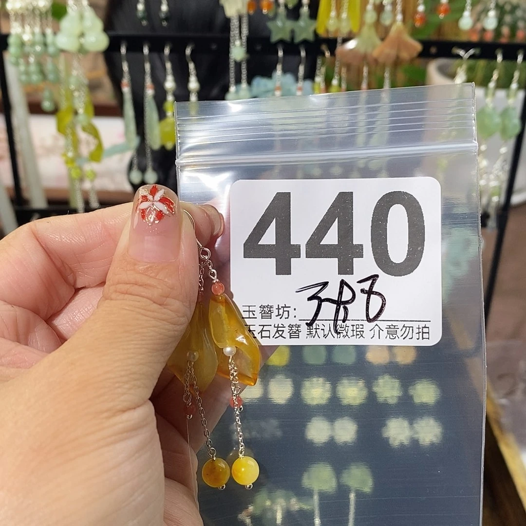 ****囡合金蛇纹石玉发饰