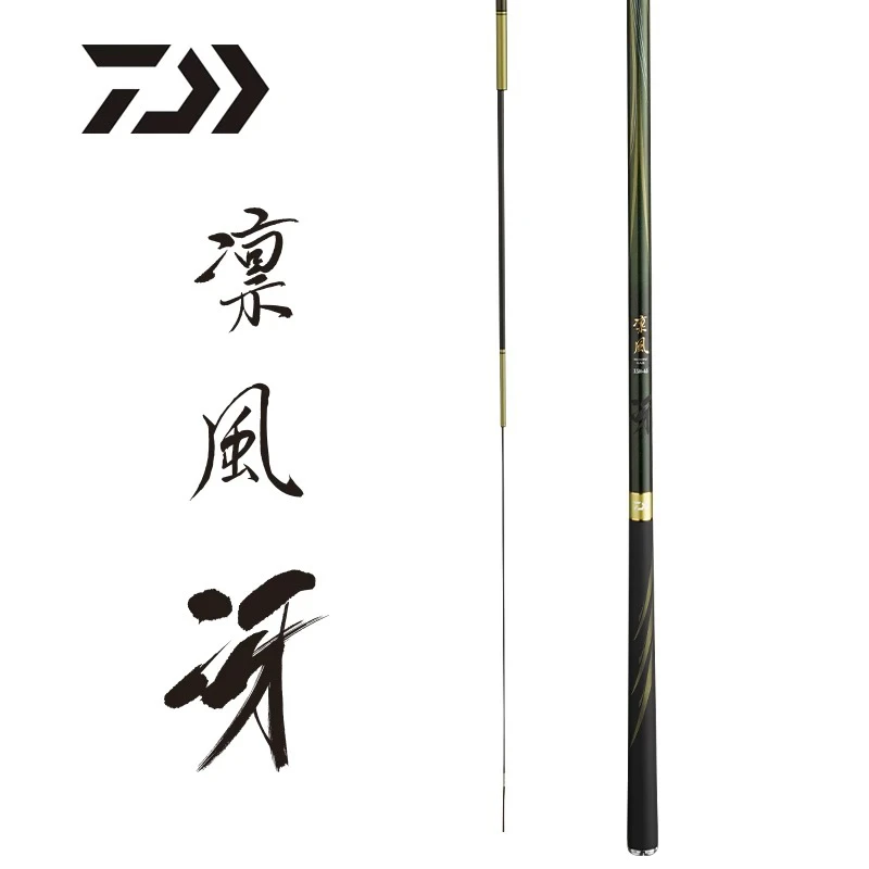 DAIWA/达亿瓦凛风讶台钓竿综合黑坑竿手竿钓鱼竿28调休闲野钓手杆