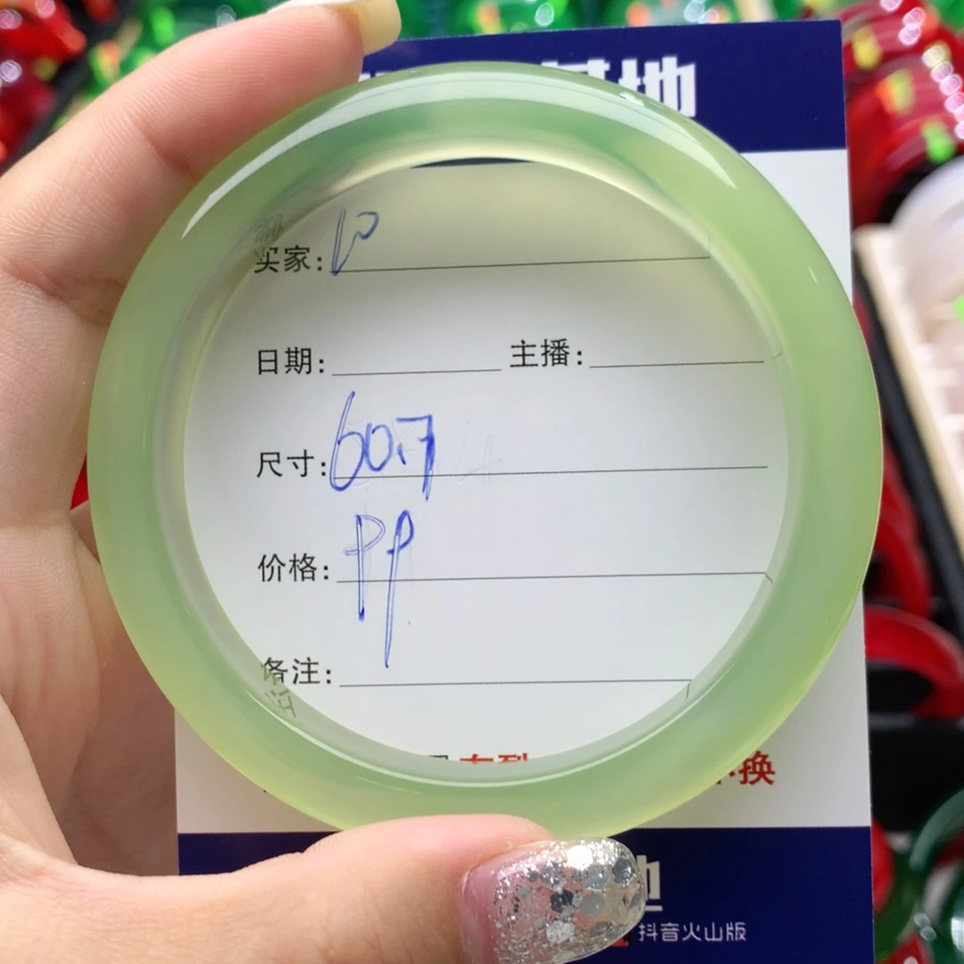 【闪购商品】玛瑙/玉髓手镯未镶嵌?****?10