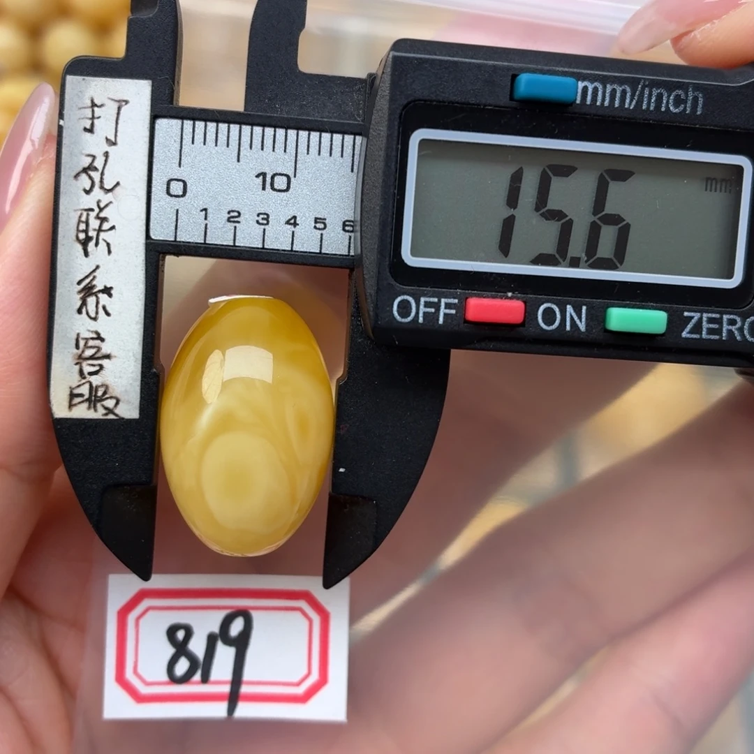 裸石蜜蜡未镶嵌微瑕