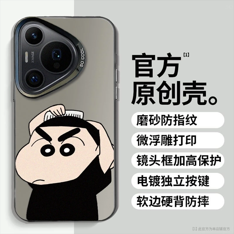 梳头小新适用华为Pura70pro手机壳创意P70ultra个性防摔保护套潮