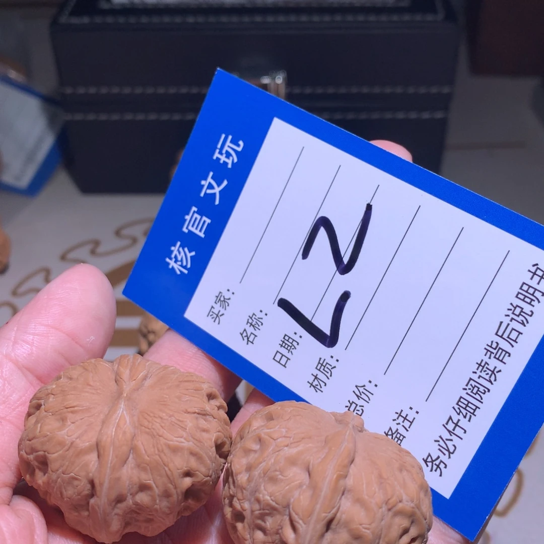 吊坠文玩核桃元宝