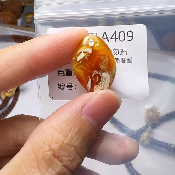 琥珀未镶嵌裸石琥珀