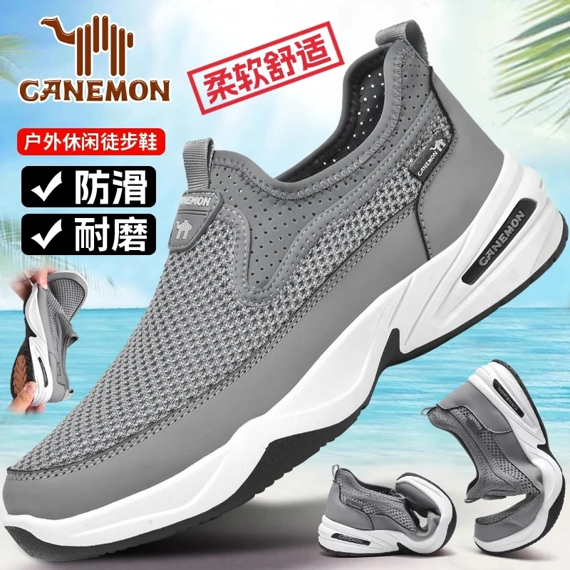 【领航骆驼】新款夏季透气飞织网面防滑软底减震时尚户外休闲开车鞋