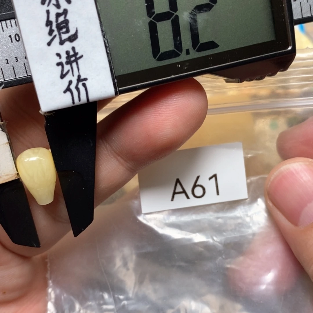 蜜蜡未镶嵌裸石三通可以火双1.5线