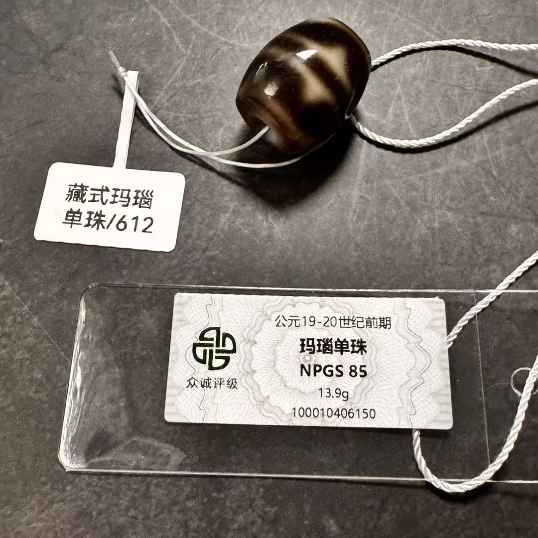 藏式玛瑙单珠/612