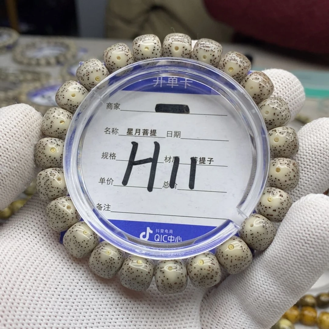 星月菩提吊坠中星月