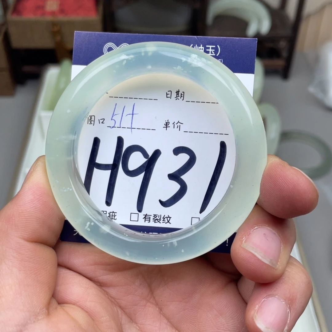 岫玉未镶嵌手镯手镯