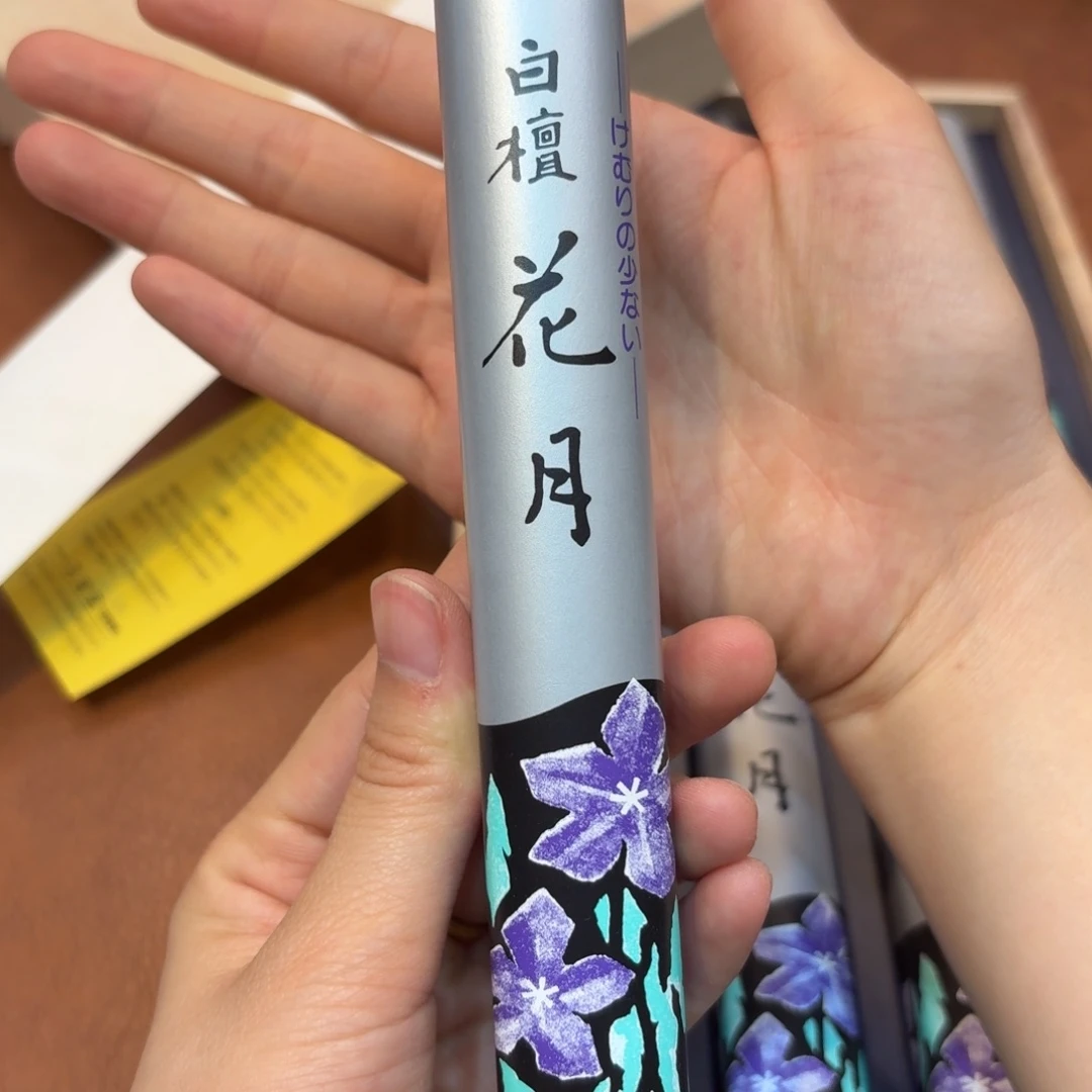 紫砂哈哈哈哈哈哈哈