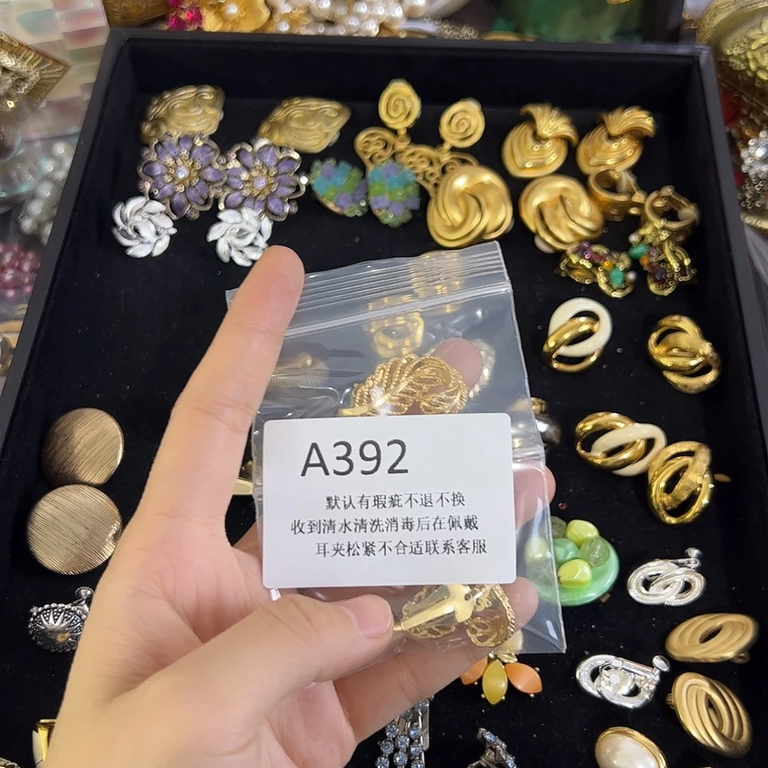 y***n合成碳硅石铜合金392