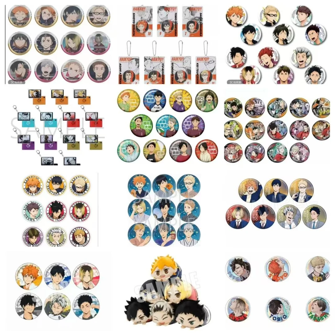 【排球合集】排球少年吧唧卡片合集（盲盒代拆）